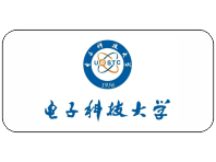 電子科技大學