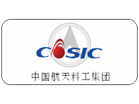 中國航天科工集團