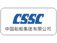 中國船舶集團有限公司
